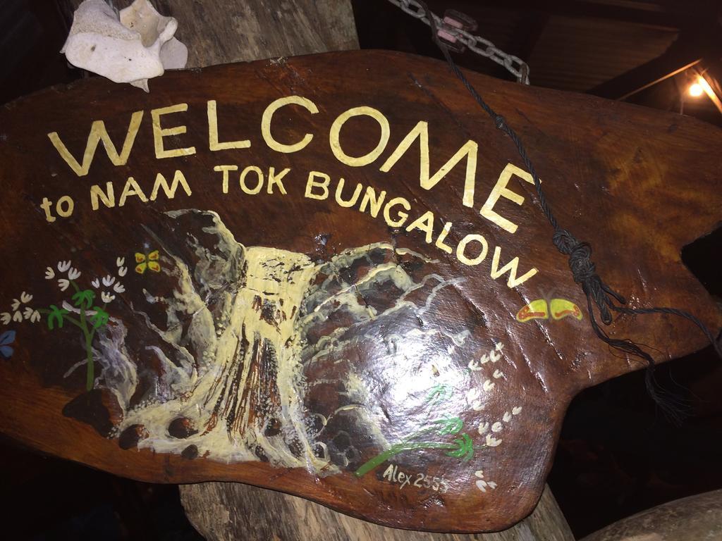 Namtok Bungalows Ko Yao Noi Dış mekan fotoğraf